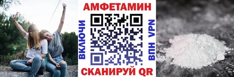 Амфетамин Premium Калининец