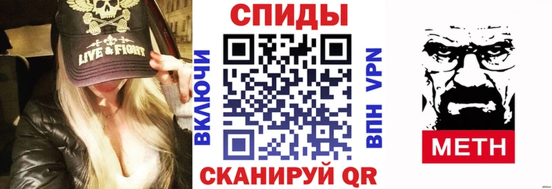 АМФ Розовый где купить наркоту blacksprut вход Калининец