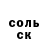 Альфа ПВП мука Darhan Raspekov