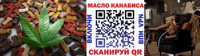 Печенье с ТГК марихуана как найти закладки Калининец
