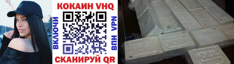 Кокаин Колумбийский  Калининец 