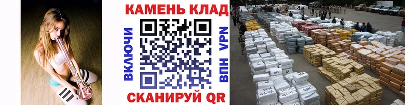 ГАШ индика сатива  где купить   shop формула  Калининец 