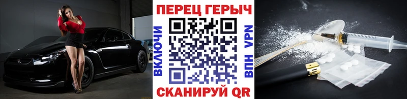 Героин Heroin Калининец