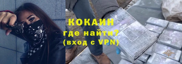 кокаин колумбия Богданович