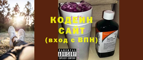 герыч Богородск