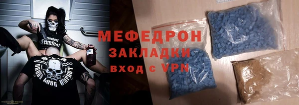 герыч Богородск