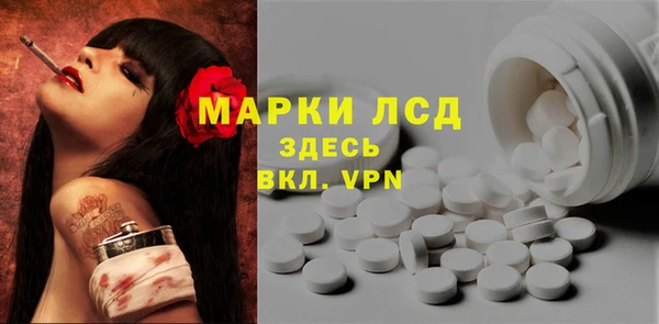 герыч Богородск