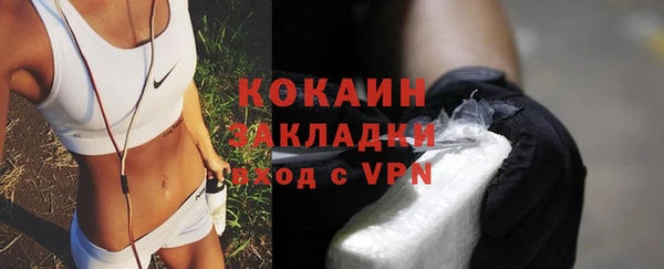 не бодяженный Богородицк
