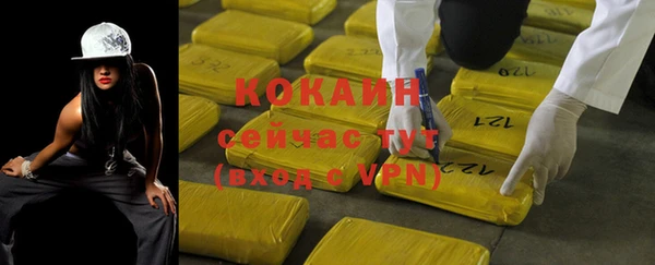 не бодяженный Богородицк