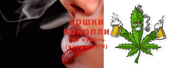 герыч Богородск