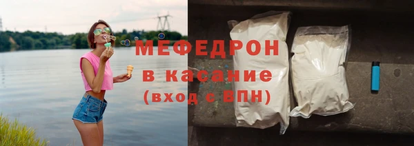 герыч Богородск