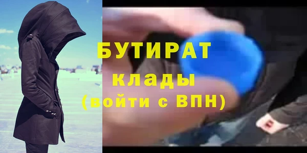 не бодяженный Богородицк