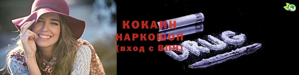кокаин колумбия Богданович