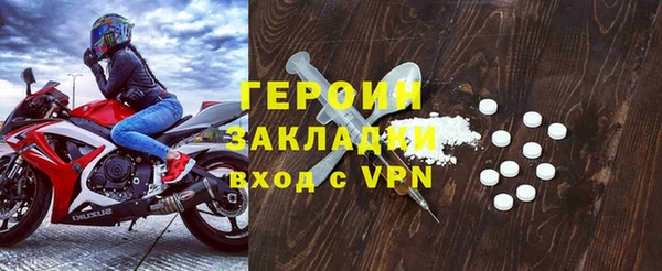 не бодяженный Богородицк