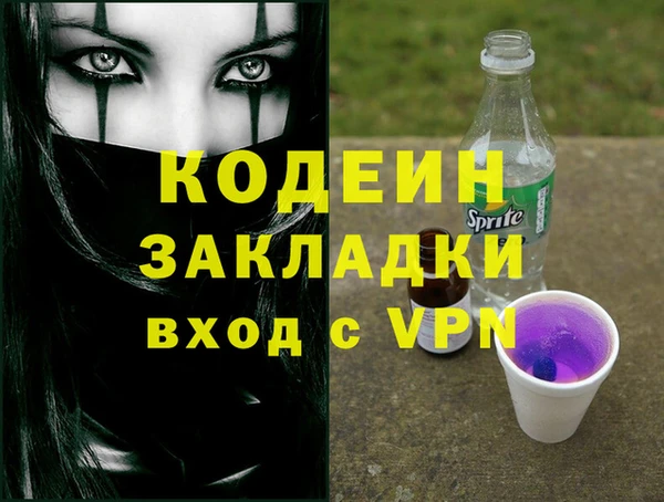герыч Богородск