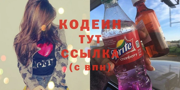 герыч Богородск