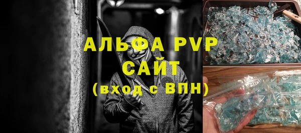 герыч Богородск
