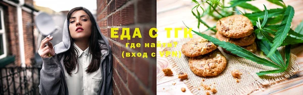 герыч Богородск