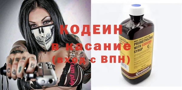 герыч Богородск