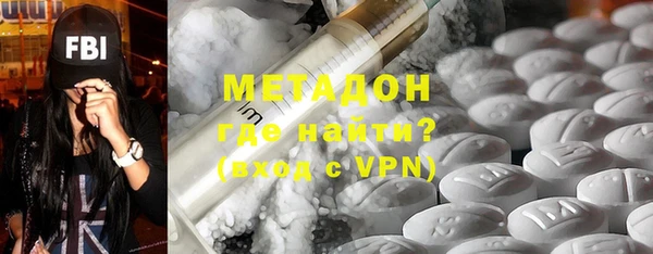 герыч Богородск