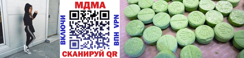 купить   Калининец  МДМА Molly 