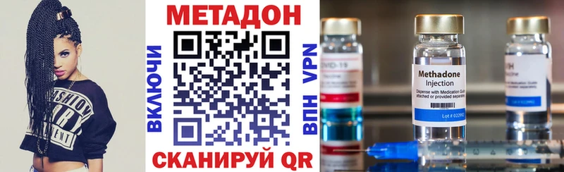 МЕТАДОН белоснежный  Калининец 