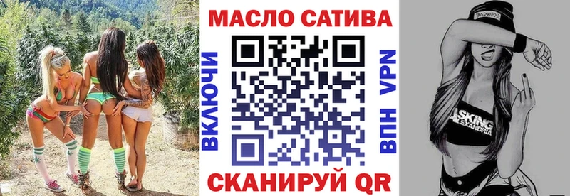 ТГК вейп с тгк  Калининец 
