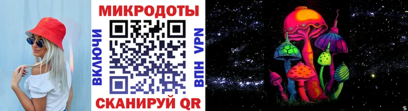 Галлюциногенные грибы ЛСД Калининец